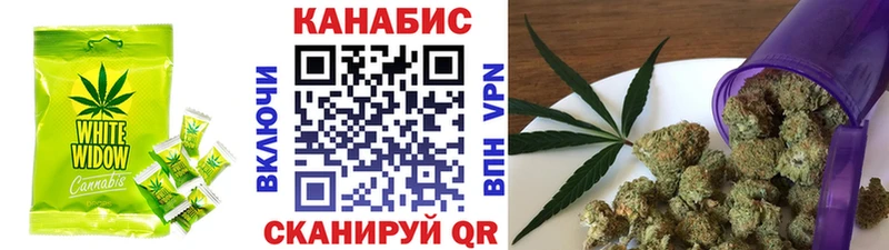 Cannafood конопля  Зеленокумск 