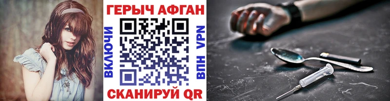 Героин гречка OMG онион Зеленокумск наркошоп