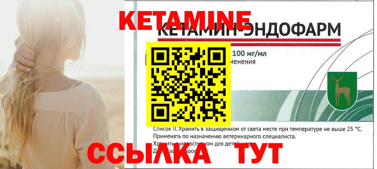 Зеленокумск  дарк нет какой сайт  Вход с VPN  Кетамин ketamine  Кетамин VHQ 