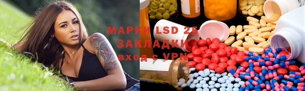кокаин перу Абаза