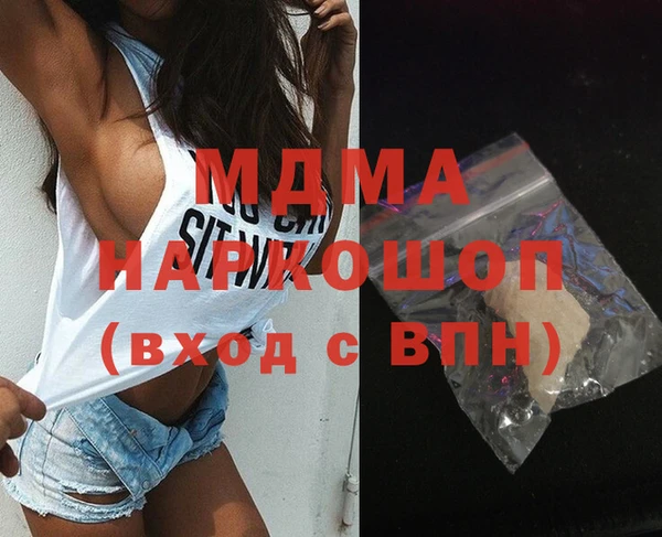 индика Абдулино