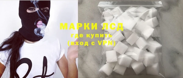 MDMA Пролетарск