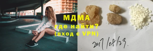 кокаин перу Абаза