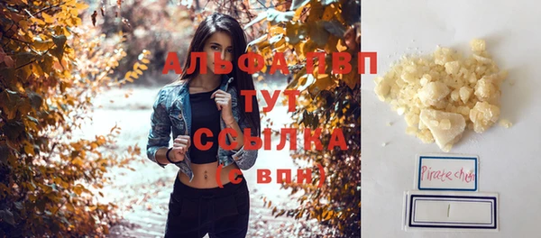 кокаин перу Абаза