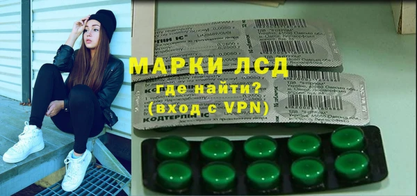 MDMA Пролетарск