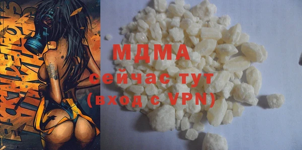 кокаин перу Абаза