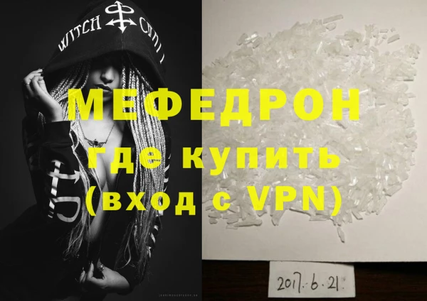 винт Абинск