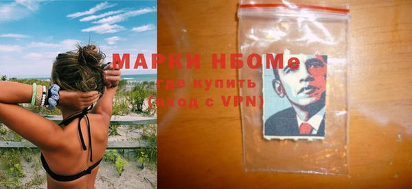 кокаин колумбия Протвино