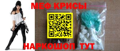 MDMA Краснодар
