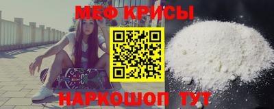 MDMA Краснодар