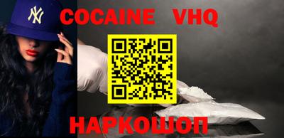 MDMA Краснодар