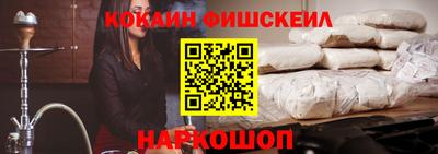 спайс Краснознаменск