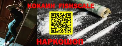 спайс Краснознаменск