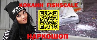 спайс Краснознаменск