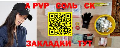 MDMA Краснодар