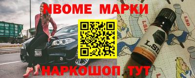 мяу мяу кристалл Краснокаменск