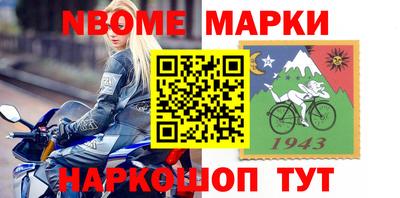 спайс Краснознаменск