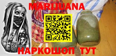 мяу мяу кристалл Краснокаменск
