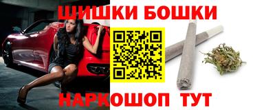 мяу мяу кристалл Краснокаменск