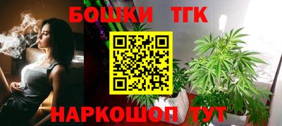 спайс Краснознаменск
