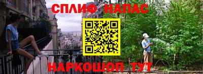 мяу мяу кристалл Краснокаменск
