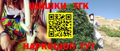 спайс Краснознаменск