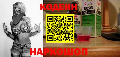 спайс Краснознаменск