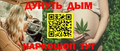 мяу мяу кристалл Краснокаменск