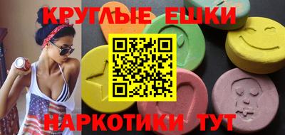 MDMA Краснодар
