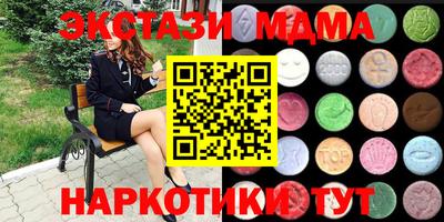 мяу мяу кристалл Краснокаменск