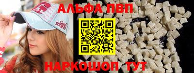 MDMA Краснодар