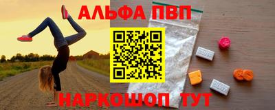 мяу мяу кристалл Краснокаменск