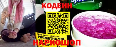 мяу мяу кристалл Краснокаменск
