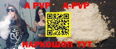 мяу мяу кристалл Краснокаменск
