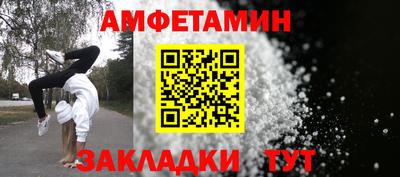 спайс Краснознаменск