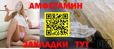 спайс Краснознаменск