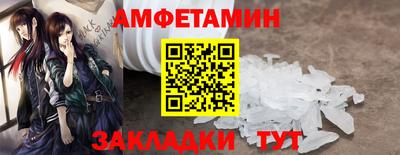 спайс Краснознаменск