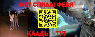 мяу мяу кристалл Краснокаменск