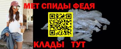 спайс Краснознаменск