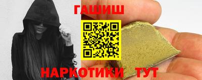 спайс Краснознаменск