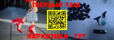 спайс Краснознаменск