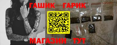 мяу мяу кристалл Краснокаменск