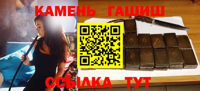 мяу мяу кристалл Краснокаменск