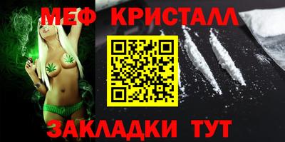 MDMA Краснодар