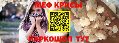 MDMA Краснодар