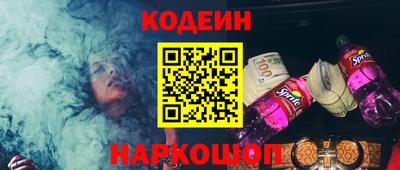 мяу мяу кристалл Краснокаменск
