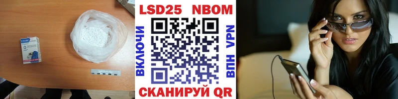 ЛСД экстази кислота Зеленокумск