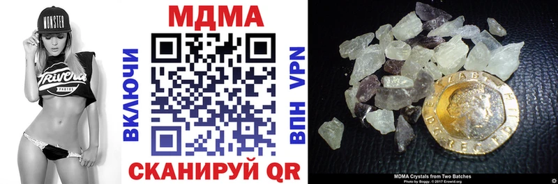 MDMA VHQ Зеленокумск