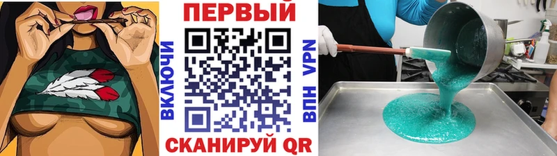 Первитин витя  Зеленокумск 