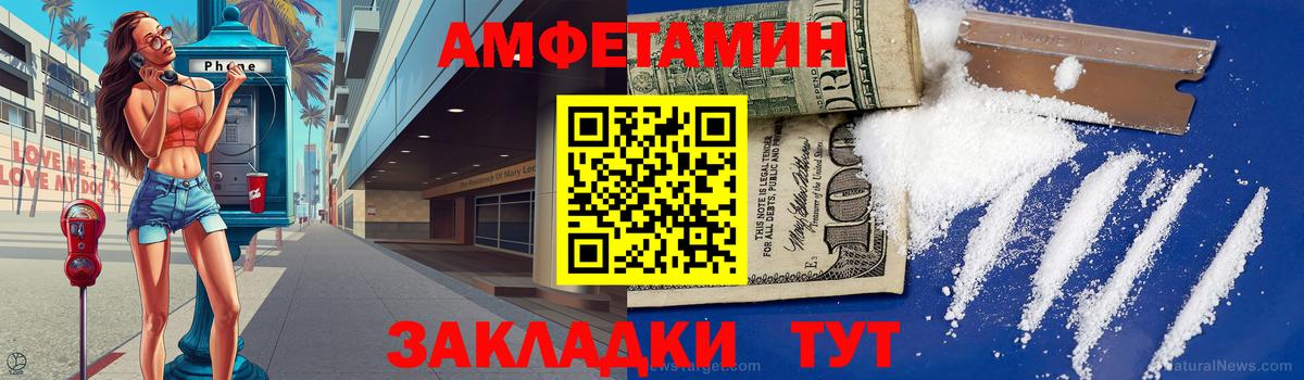 Первитин Декстрометамфетамин 99.9%  Вход с VPN  Зеленокумск 